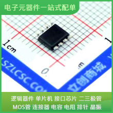 ADUM3201ARZ-RL7 SOIC-8USB MT48LC16M16A2P-75D ADSP-21489BSWZ-