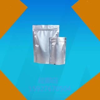 2-异丙基硫杂蒽酮 5495-84-1（光引发剂ITX；2,4异丙基硫杂蒽酮）