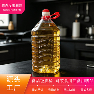 5L���Ή��w������ƿ10�������ͼZ�����l����Ͱpet�b�����Ϸ�ƿ