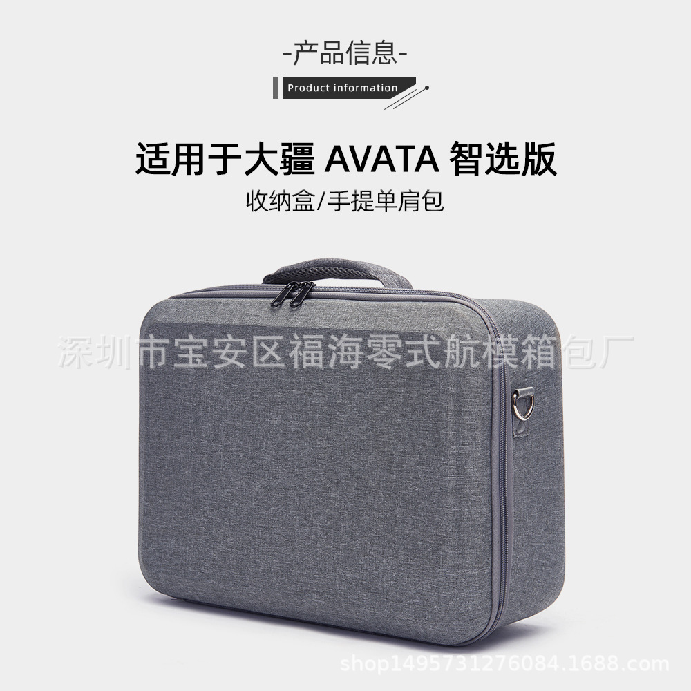Aplicable a DJI avata caja a prueba de explosiones dji avatar maleta travesía gafas mochila