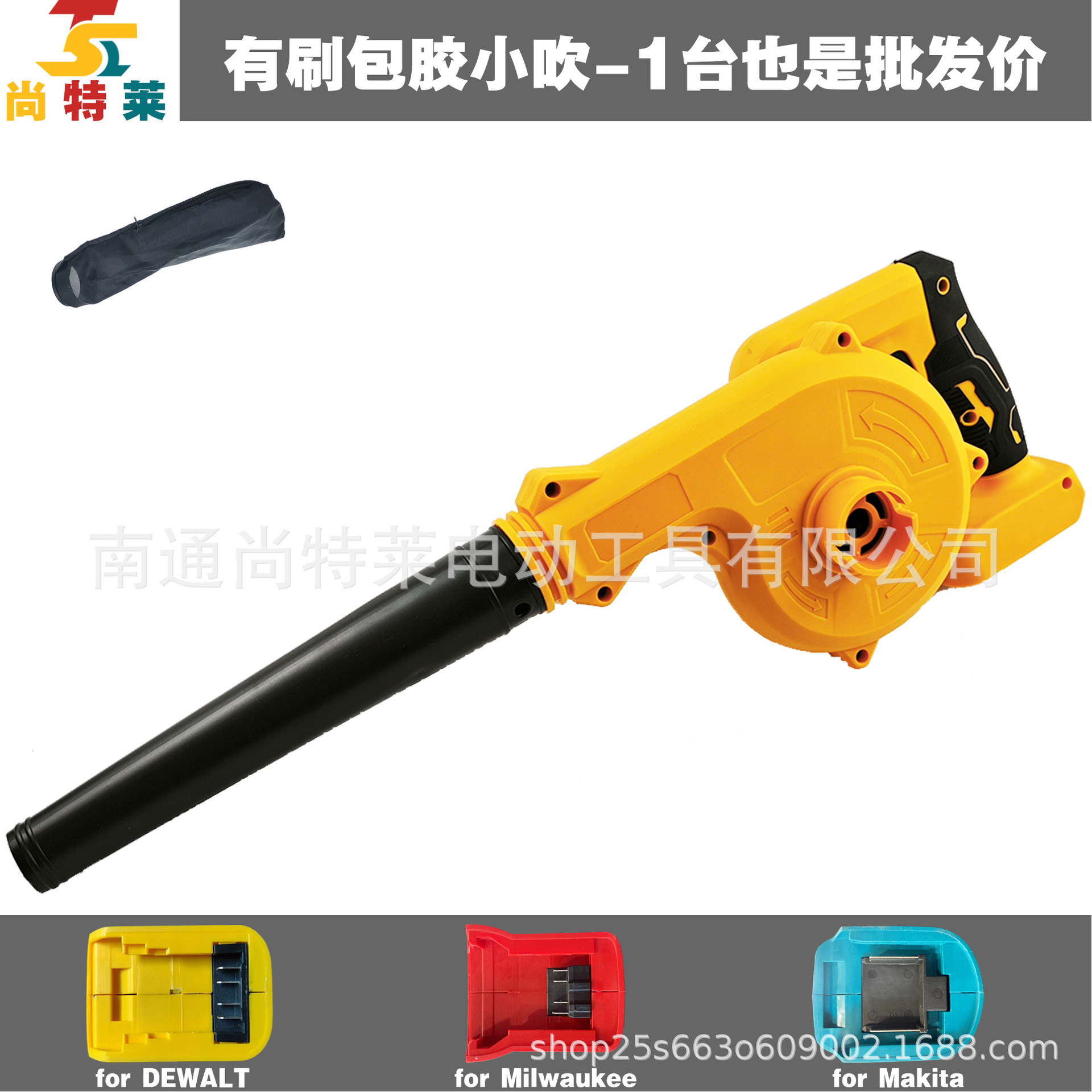 브러시 코팅 소형 블로어