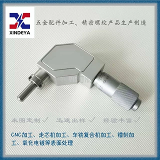 新德亚改良款折返式微分头EPD25同尺寸替代MTC13-2