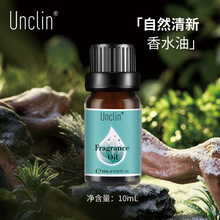 Fragrance Oil 香水油10ML清新除味加湿器香薰机扩香无火香薰精油