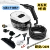 White set, 1600 ml, 9 pieces