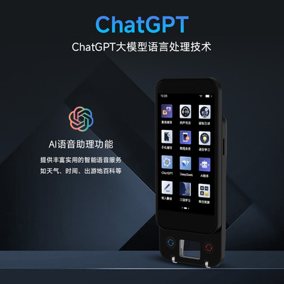 S15Pro同声实时离线翻译机扫描翻译机智能语音英语神器出国旅游|ru