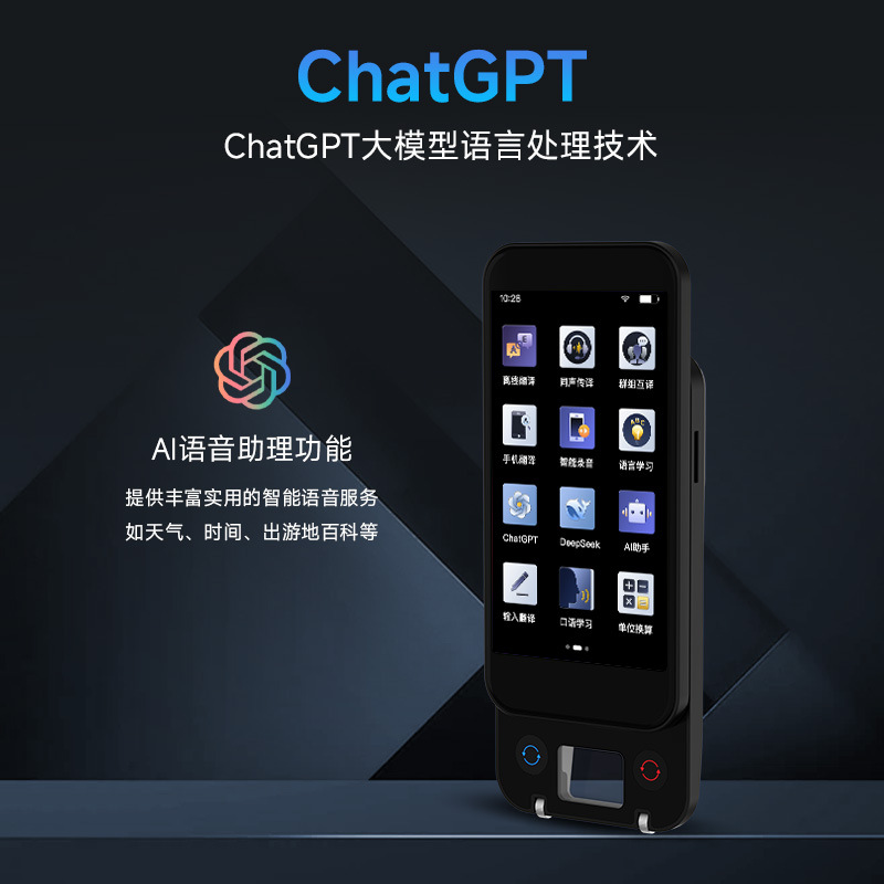 S15Pro同声实时离线翻译机扫描翻译机智能语音英语神器出国旅游|ru