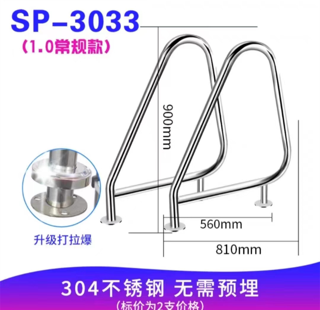 SP-3033 당겨 폭발