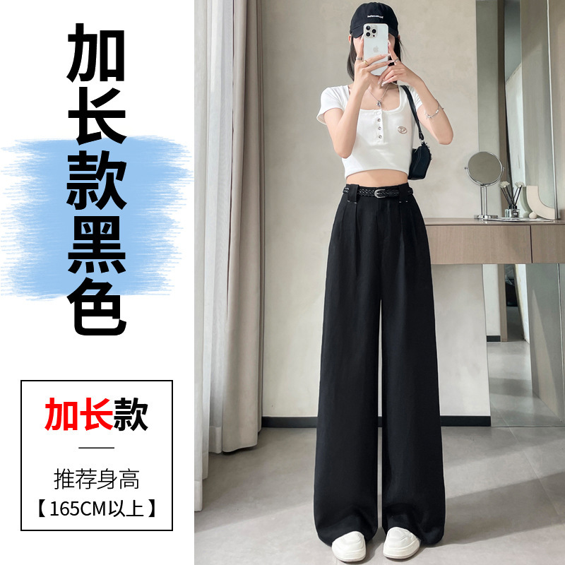 2025 夏の新テンセルリネンワイドレッグパンツハイウエストコットンリネン薄いカジュアルフロアモップパンツ女性のための|undefined