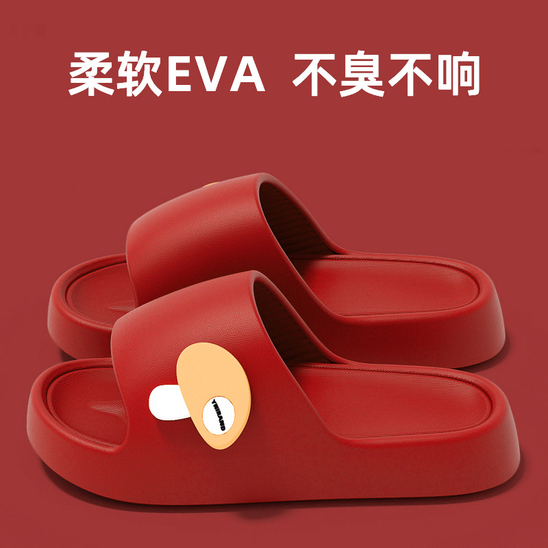 2026 버섯 슬리퍼 여성 1+1 가정용 욕실 샤워 미끄럼 방지 두꺼운 밑창 EVA 방취 외출 커플 슬리퍼