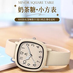 奶茶杏色方形皮带腕表女学生党网红高颜值小众高级感简约石英手表