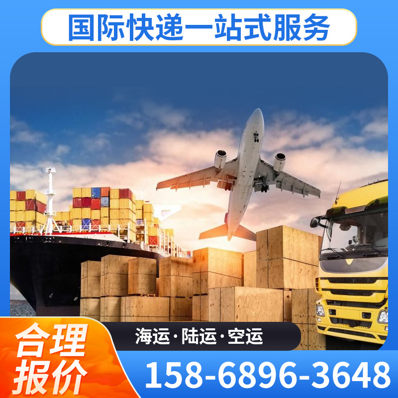 美国海运专线 美森快船限时达深圳义乌收货 双清包税到门延误有赔