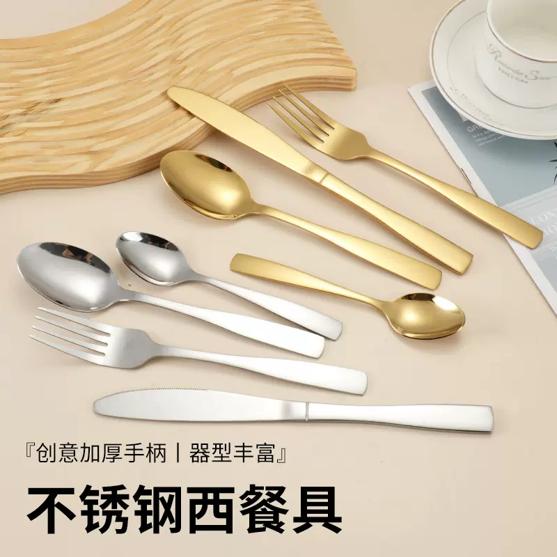 跨境不锈钢方柄餐具刀叉勺430甜品勺牛排刀汤勺酒店餐厅礼品