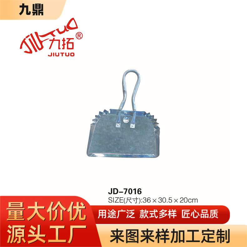 家用小型不锈钢簸箕 冷扎板喷塑畚斗垃圾斗 工业车间清洁簸