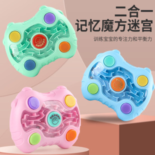Children's Memory Training Educational Thinking Logical Space Focus Attention Toys Multifunctional Desktop Games
