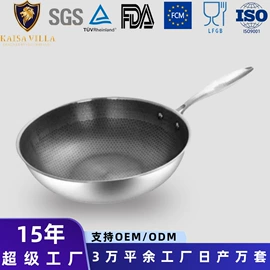 锅具套装;不锈钢水壶;煎锅、平底锅