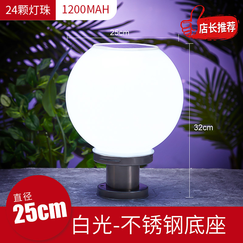 Luz de techo de pilar de puerta solar al aire libre, luz de pared, iluminación de jardín de villa de parque, luz de pilar de pilar de pared comunitaria