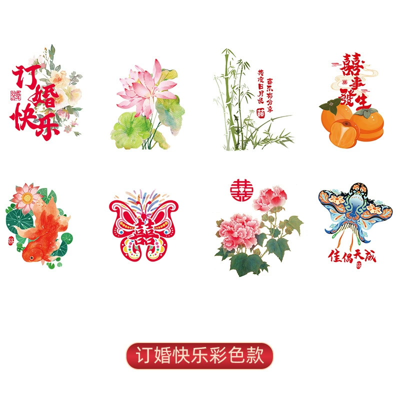 Наклейки с надписями Egg hi word Wedding Wedding Wedding Woman Equipper Egg Egg Establishment Settles Pattern Decoration Small Word Sticker