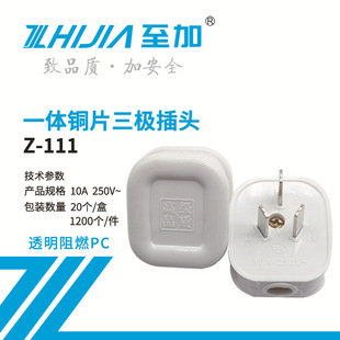 10A�����Դ���^ ���ü���k�������Դ�����O���^�S��ֱ�N