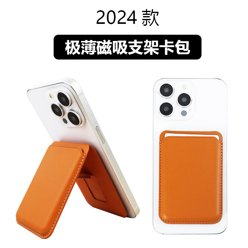 Suitable for Iphone14 15/16 Apple Series Mobile Phones, Magnetic Card Holder, Card Case, Magnetic Card Holder, Cross-Border