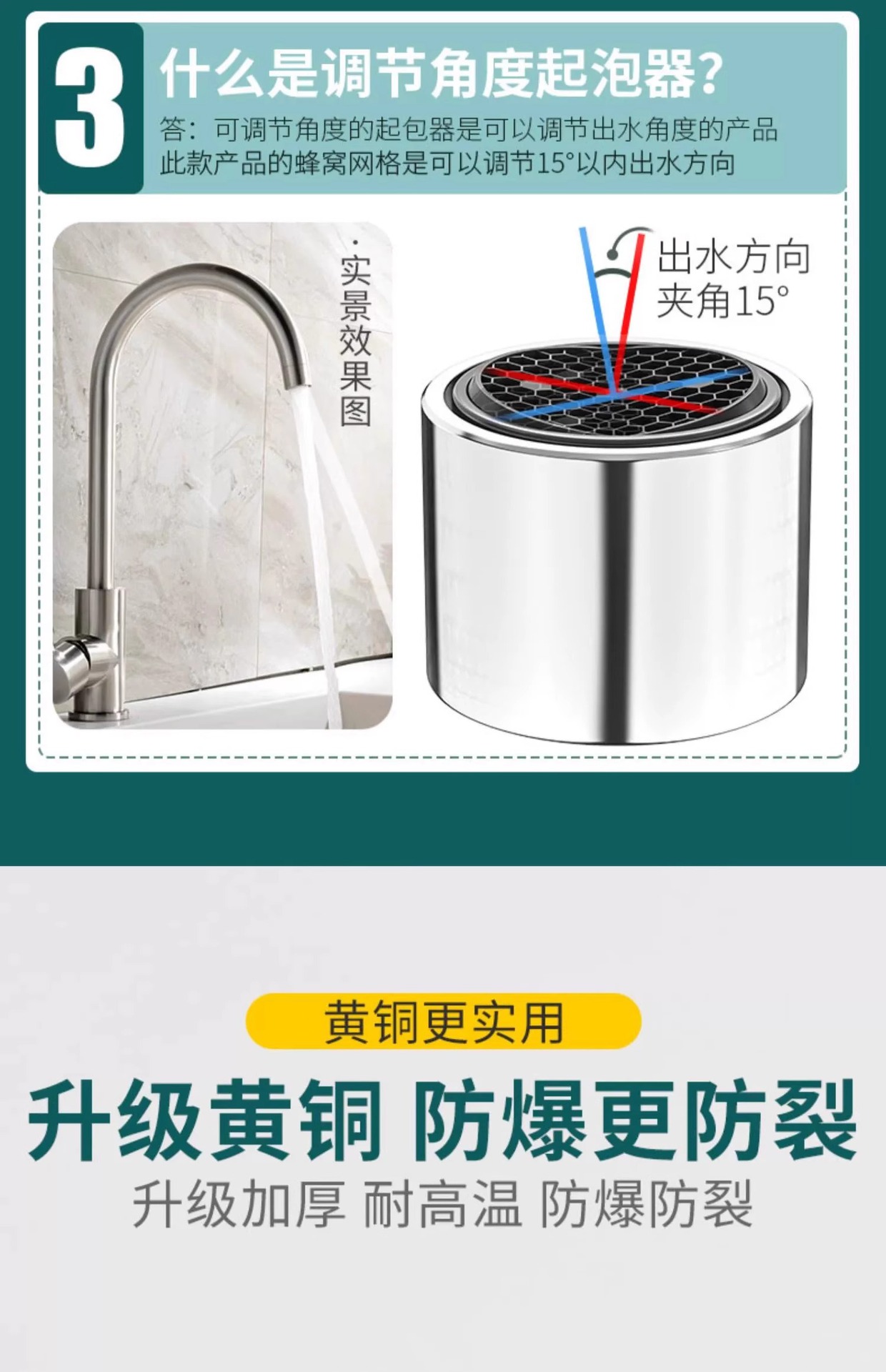 A comprehensive collection of accessories for faucet aerators, inner core anti-splash heads, filter screen nozzles, aerators, and universal hot and cold water outlet nozzles undefined