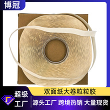 5000��һ�����p�汣�o�����g12mm�o���c�c�z͸���z�c��ճ�p���z