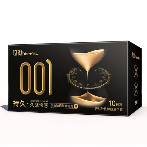 Youmei condoms 10 pieces for men 001. Ultra-thin long-lasting granular jelly box adult sex toys wholesale