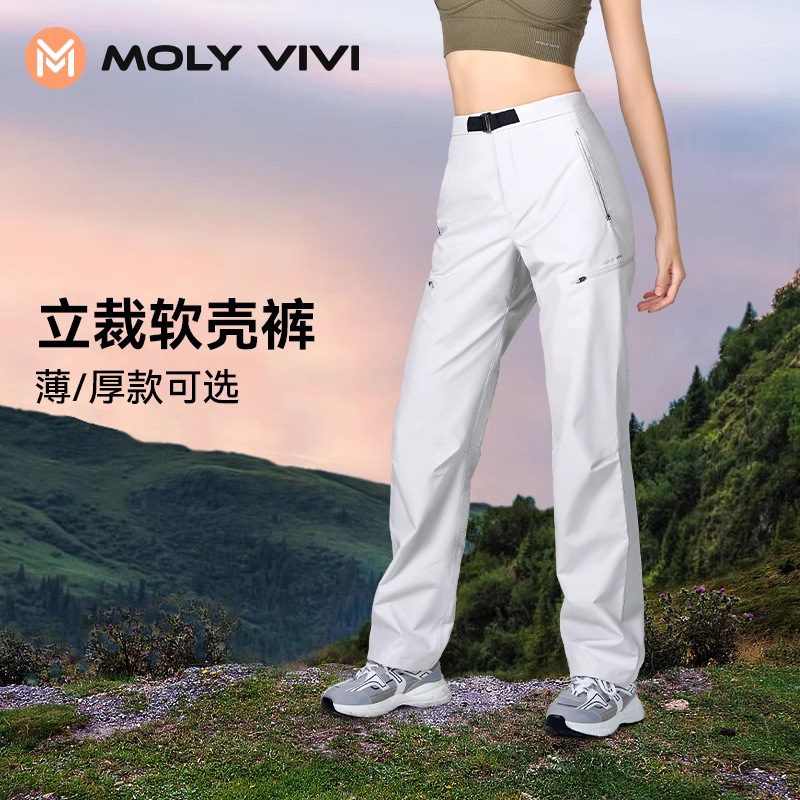 Magic Vivi Tailored Charge Soft Shell Pants Women's Autumn and Winter Windproof and Coldproof Outdoor Skiing Water-Repellent Hiking and Mountaineering Pants