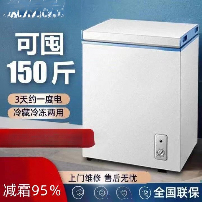 Small Freezer Household Freezing and Refrigeration Dual-Purpose Horizontal Small Mini Commercial Large Capacity Frost-Free Preservation