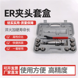 ʮ����㊵�ER�A�^���b ER16/ER20/ER25/ER32Ͳ�A�¾ה��ص����׺�