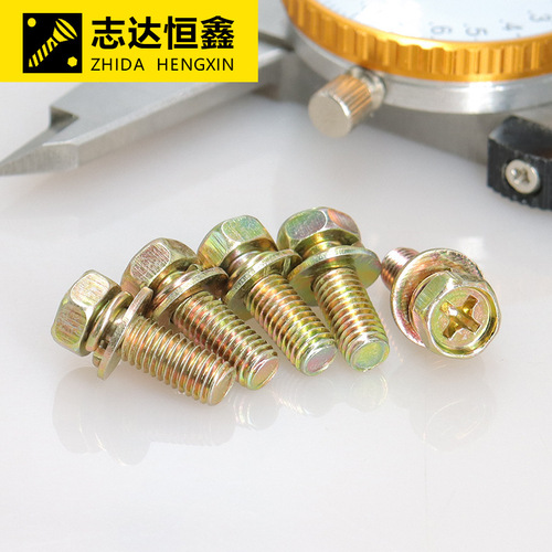 GB9074 color three-component machine screws, cross external hexagonal head flat washer bolts, color zinc screws M5M6M8