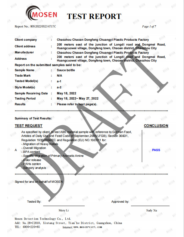 微信图片_20220601143125