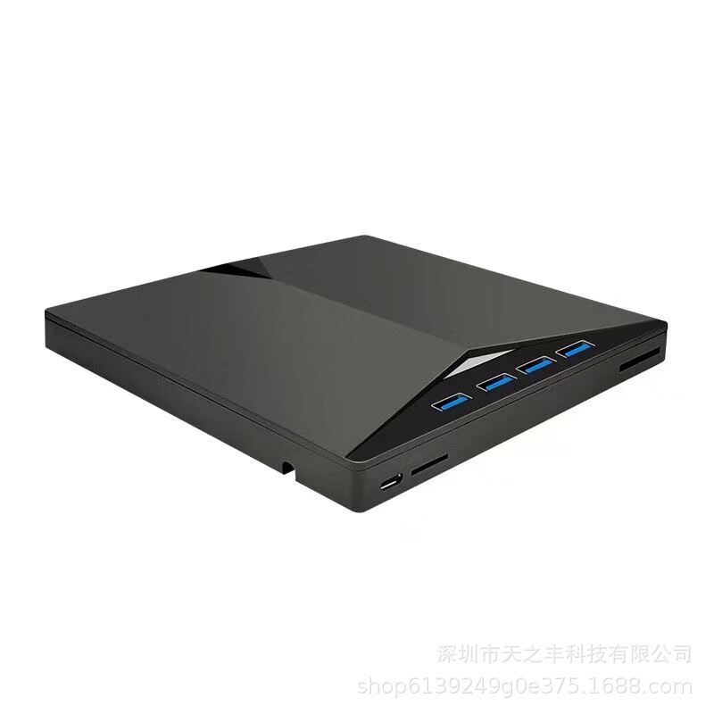 多功能外置光驱DVD刻录机七合一USB3.0Type-c可外接U盘可插卡扩展|undefined
