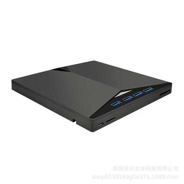 Multi-function external optical drive kit DVD shell seven-in-one USB3.0Type-c can be extended by external USB flash drive card
