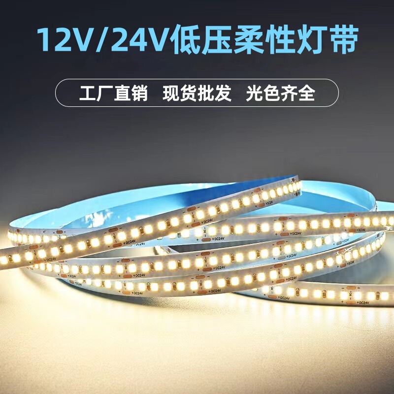 24V Light Strip Led Strip Lights Low Voltage 12V Linear Light Home Decoration Ceiling Shopping Mall Atmosphere Light Strip 24V Light Strip Led Strip Lights Low Voltage 12V Linear Light Home Decoration Ceiling Shopping Mall Atmosphere Light Strip