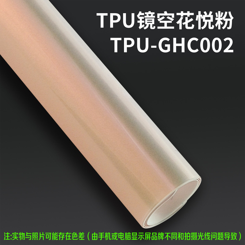 VKOL TPU改色膜源头工厂汽车彩色车衣车身改色膜漆面保护膜抗划痕|undefined