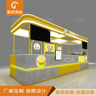 商场冰淇淋多经中岛柜台手打柠檬茶中岛柜台新鲜果茶奶茶整店设计