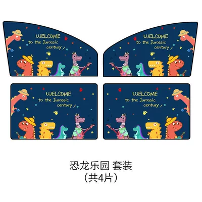 Car curtains Curtains, Track-Mounted Rear Seat Curtains - dinosaur-paradise-full-car-set-4-pieces-in-total