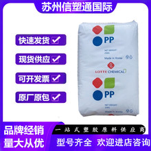 PP n J-550S͸߹ʳƷϺעbľ