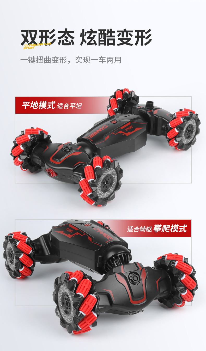 扭变车详情页修改上_05