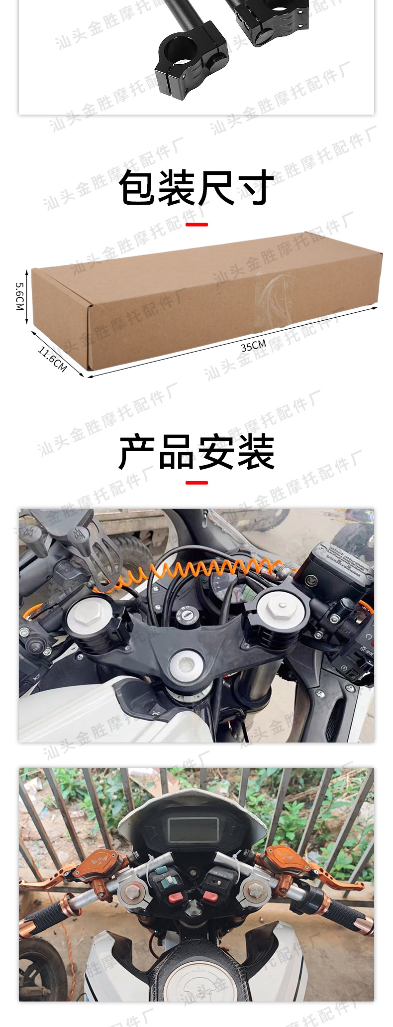 Motorcycle accessories modified CNC separation handlebar sports car racing street car modified aluminum alloy handlebar handle