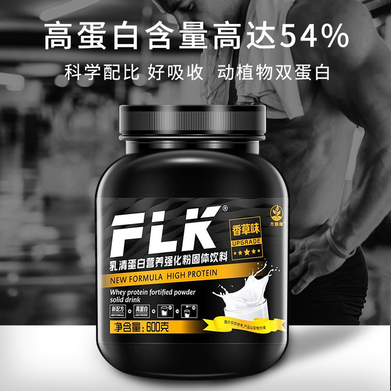 Bulk Whey Protein Powder Muscle Building Powder Fitness Sports-Specific Amino Acid Drum Muscle Nutrient Protein Powder