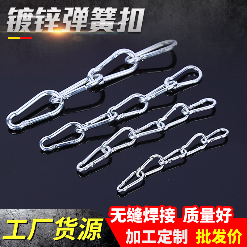 货源弹簧扣登山扣保险扣弹扣链条扣葫芦扣保险钩索具高强度连接件