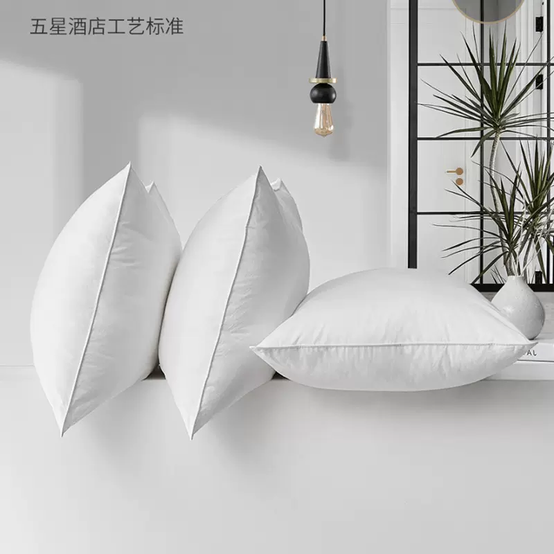 羽毛枕羽丝绒枕芯鸭毛枕鹅毛枕芯单双人长枕芯5070可定任意规格