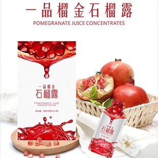 һƷ���ʯ��¶ʯ���s֭600mlһ�й�20С���b�Ĵ����t������Դ