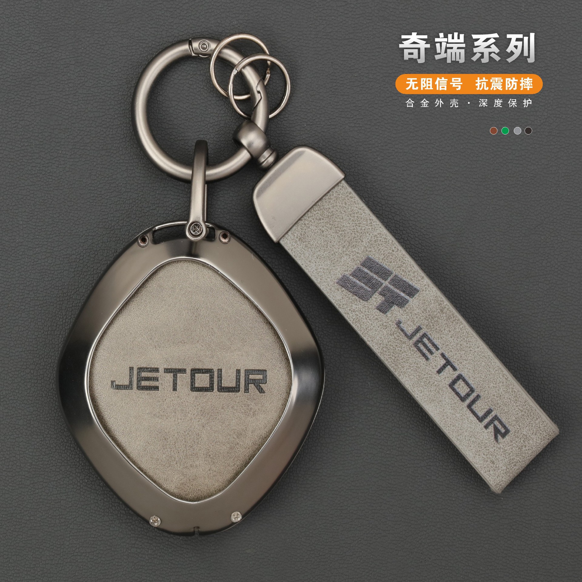 捷途大圣主图-3