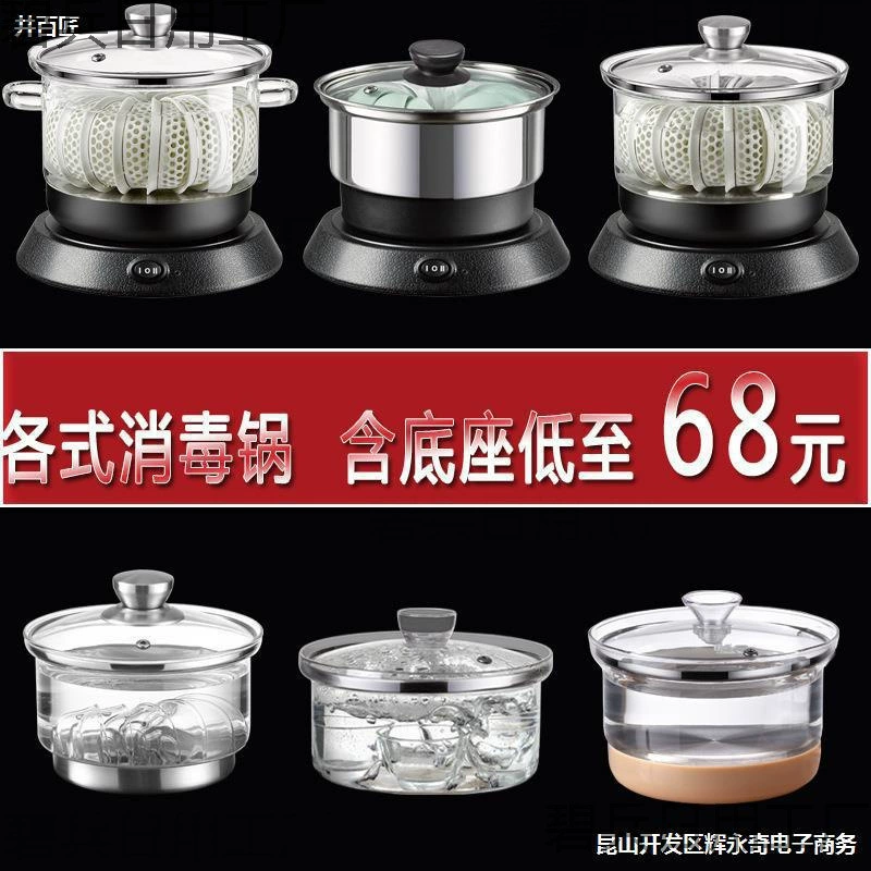 Чашка для чая в горшочке Индукционная плита Горшок для чайной церемонии