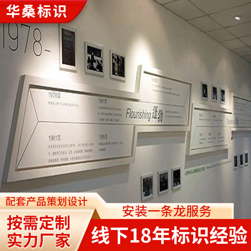 厂家设计制定宣传栏指示牌不锈钢导向广告牌 精神堡垒 立牌科室牌