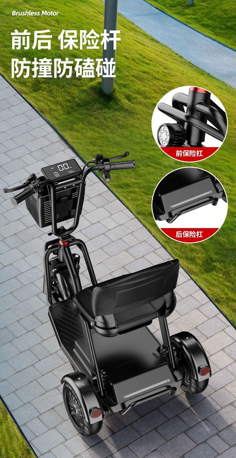 Electric tricycle for home use, small vehicle for transportation, shopping, picking up children, elderly, parent-child use, lightweight foldable electric vehicle
