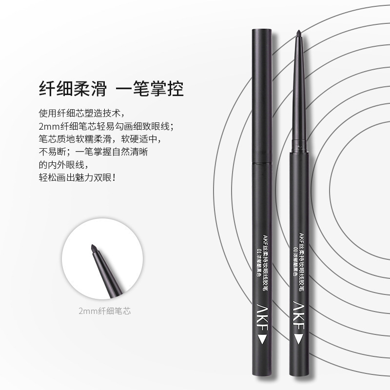 AKF丝柔持妆眼线胶笔新版升级纤细圆笔尖顺滑易上手不易晕染持妆|undefined