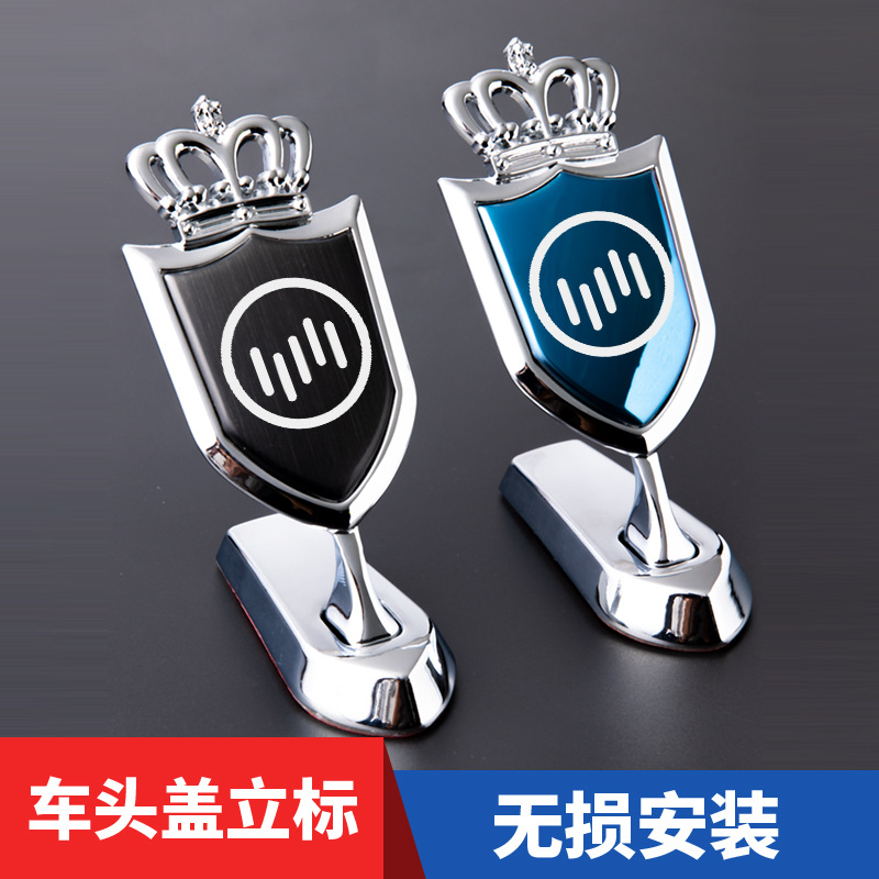 威马EX5 EX6 W6改装配件前机盖立标装饰汽车用品车身引擎盖车标贴